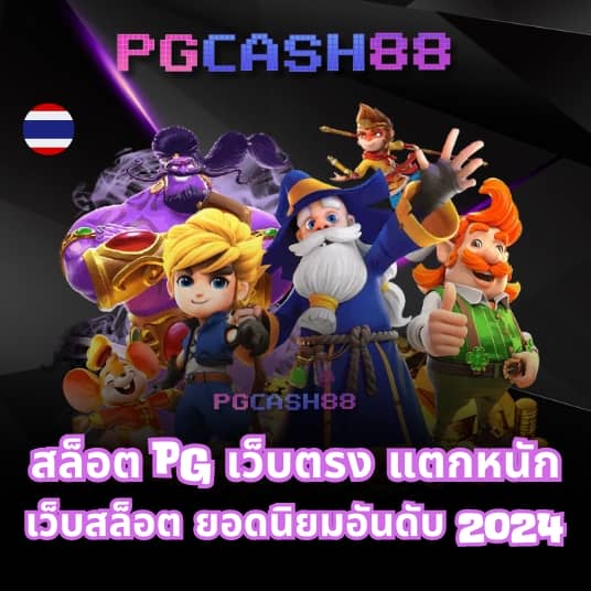 kinggame365